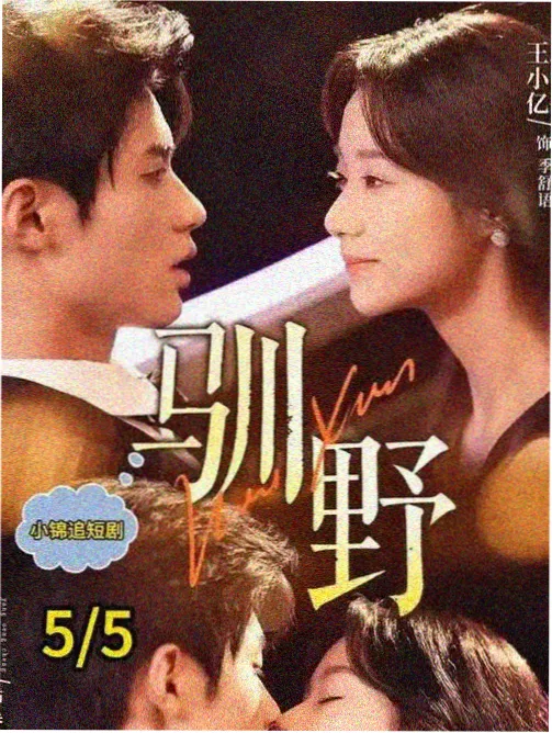 老九门第3集陈皮摊牌剧照